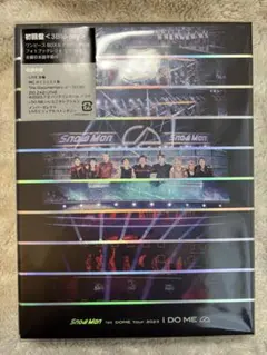 Snow Man 1st DOME TOUR 2023 I DO ME 初回盤