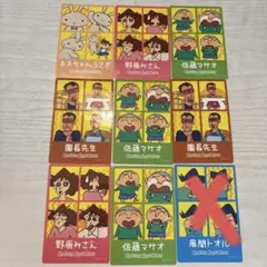 （8枚セット）クレヨンしんちゃん グミ シールのみ まとめ売り