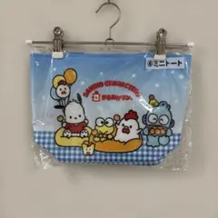 サンリオ×ローソンからあげクン　キャラクター ミニトート