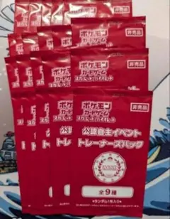 2026年最新】オーガナイザープロモパックの人気アイテム - メルカリ
