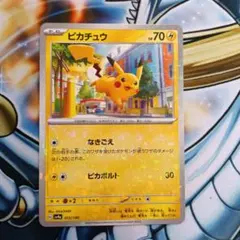 ポケモンカード　sv4a ミラー10枚　ピカチュウ なきごえ　ピカボルト ポケモンカードsv4aミラー ピカチュウ なきごえ ピカボルト - メルカリ