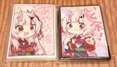 ホロライブ 百鬼あやめ スリーブ セット (2)