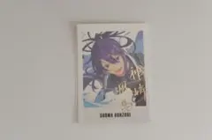 あんスタ 9周年ぱしゃっつ 神崎颯馬
