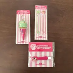 サーティーワン 2026 福袋3点セット