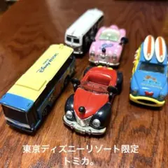 トミカ　東京ディズニーリゾート限定 ディズニーリゾート5台まとめ売り