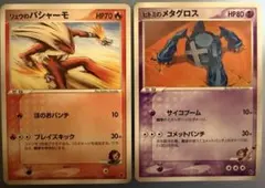 ポケモンカード　映画公開記念パック『裂空のデオキシス』7枚セット