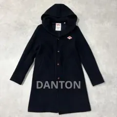 DANTON コート ウール フード付き 36 ネイビー