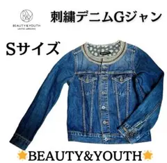 【送料無料】 BEAUTY&YOUTH 刺繍デニムジャケット Sサイズ