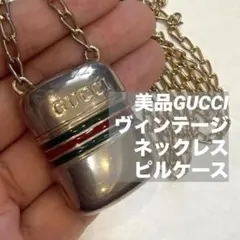 2026年最新】gucci ピルケースの人気アイテム - メルカリ