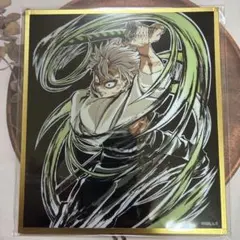 鬼滅の刃 幕間画集表紙イラスト webshopくじ アクリルスタンド 不死川実弥 鬼滅の刃 幕間画 Webshopくじ 冨岡義勇 不死川実弥｜Yahoo!フリマ（旧