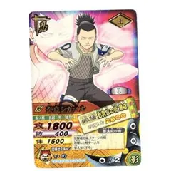 NARUTO ナルティメットカードバトル DN227T 奈良シカマル - メルカリ