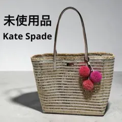 美品 kate spade カタツムリ ウィッカー かごバッグ ショルダー 廃盤 美品 kate spade カタツムリ ウィッカー かごバッグ ショルダー 廃盤