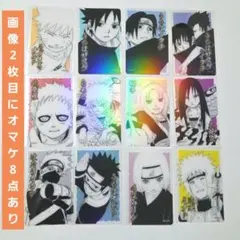 2026年最新】NARUTO ホロクリアカード サスケの人気アイテム - メルカリ