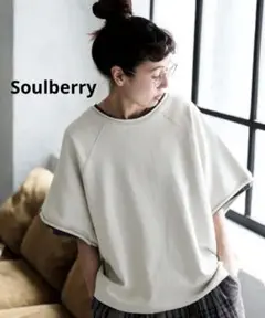 soulberry ソウルベリー ニュアンスで遊ぶ スウェット プルオーバー