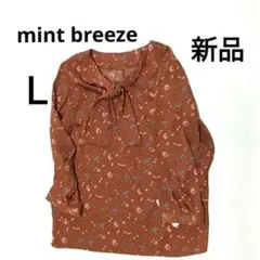 【新品未使用】ミントブリーズ L 花柄ボウタイブラウス チュニック長袖オレンジ白のサムネイル