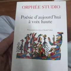Poésie d’aujourd’hui à voix haute