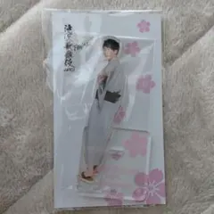 SnowMan 渡辺翔太 アクスタ 滝沢歌舞伎ZERO FINAL