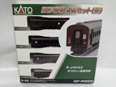KAWAI トラ90000 北海道 7両セット Nゲージ - メルカリ