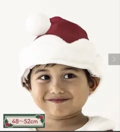 クリスマス　サンタ帽子　スリーコインズ