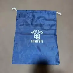 北海道大学 シューズケース