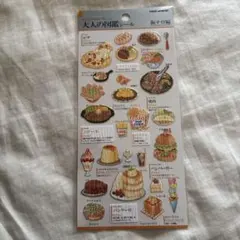 ぴょん様 リクエスト 2点 まとめ商品