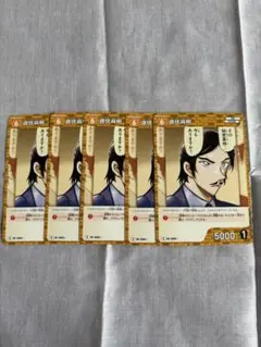 コナンカードゲーム　TCG 諸伏高明C