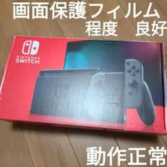 【箱なし】Nintendo Switch　ニンテンドースイッチ本体セット⑦