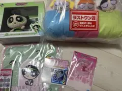 一番くじ　パワーパフガールズ　まとめ売り