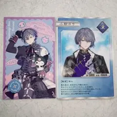 にじさんじ 小柳ロウ ランダムフォト風カード