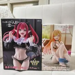 その着せ替え人形は恋をする フィギュア喜多川海夢 ―リズver＆採寸水着ver―