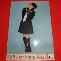 Item thumbnail for item 267d9212-fc18-40cc-8173-546c0abae3b7