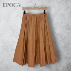 【EPOCA エポカ】　フェイクレザー　プリーツスカート　ブラウン　40