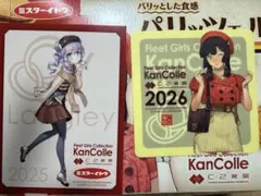 ローソン　艦これ　パリッツェル モガドール ラングレーのサムネイル
