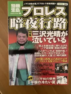 Item thumbnail for item 5341a2e5-109b-47ff-8269-72460ea60262