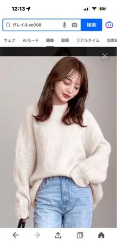 GRL モックネック長袖ニット ホワイト