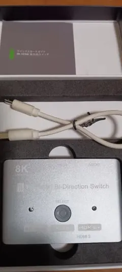 8K HDMI Bi-Direction Switch2やPS5にも。