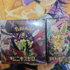 ポケモンカード ムニキスゼロ メガドリームEX