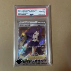 アセロラの予感 SR 美品 2026年最新】アセロラの予感SRの人気アイテム - メルカリ