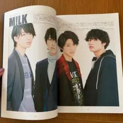 STER EDGE 010 2019 菅田将暉 M!LK 山中柔太朗 曽野舜太