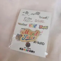 ふー様 リクエスト 3点 まとめ商品