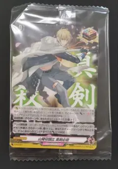 2026年最新】刀剣乱舞 スリーブ 山姥切の人気アイテム - メルカリ