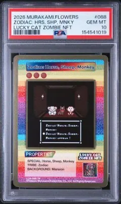 PSA10】村上隆 Three Lucky Cats - メルカリ
