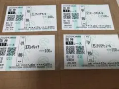 2026年最新】馬券 単勝の人気アイテム - メルカリ