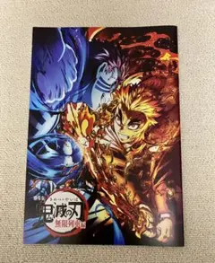 劇場版 鬼滅の刃 無限列車編