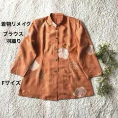 着物リメイク☆正絹？ 小紋柄スタンドカラー ブラウス 羽織り☆Fサイズ
