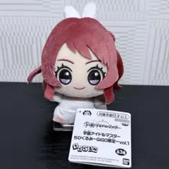 学園アイドルマスター ちびぐるみvol.1 GiGO限定 花海咲季