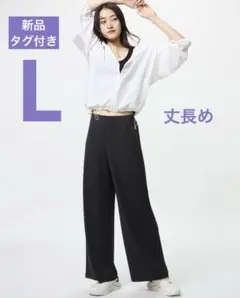 クレープジャージーストレートパンツ l