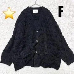 COEL コエル ラメジュエルビッグカーディガン オーバーサイズ ブラック Fのサムネイル