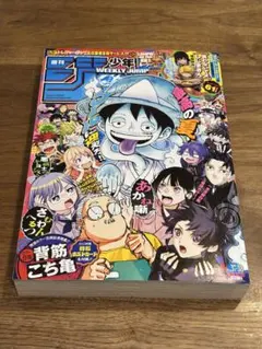 【スピード発送！】週刊少年ジャンプ37・38号 合併特大号