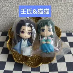 薬屋のひとりごと でふぉフィグ！ キーホルダー vol.2 2種セット 未開封品